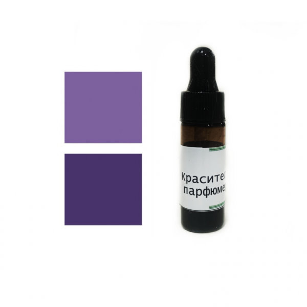 Краситель для косметики, свечей и парфюмерии PURPLE